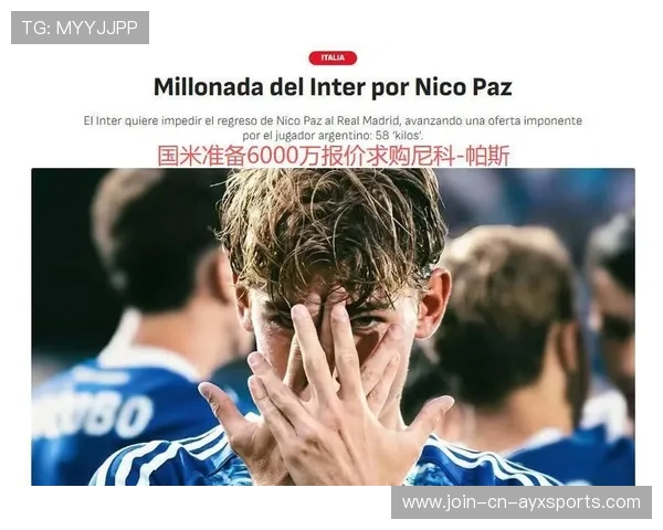 皇马若把握新秀成长周期，未来十年可持续辉煌