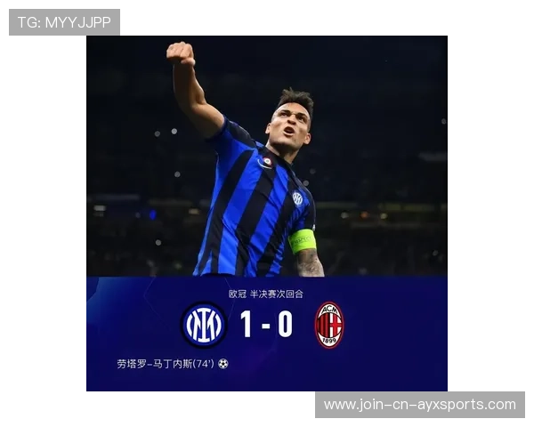 劳塔罗强势抢点补射命中，国际米兰攻势如潮