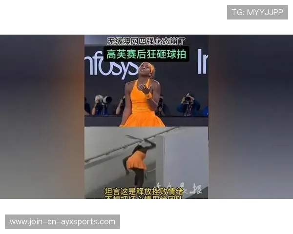 女单选手摔拍后情绪崩溃