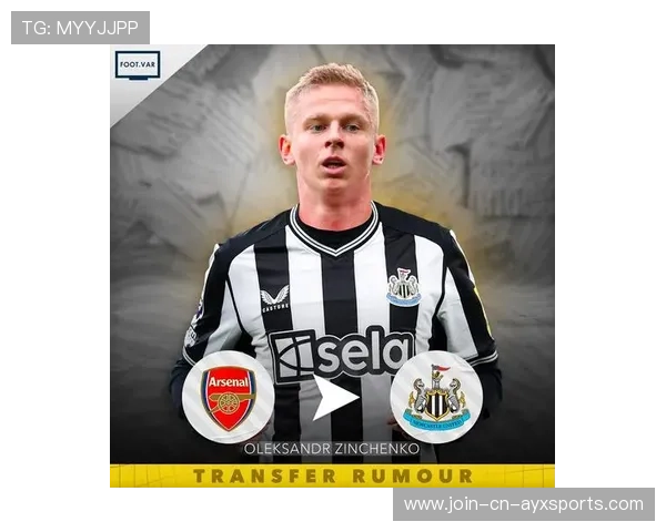 巴黎计划在夏窗引进一名“全能型”后腰，豪华阵容再添新星！